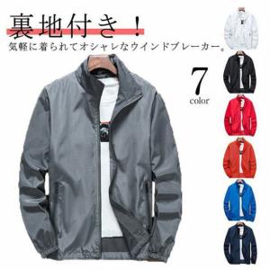 ウインドブレーカー ブルゾン マウンテンパーカ...の詳細画像5