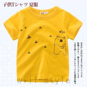 子供面白い服の商品一覧 通販 Yahoo ショッピング