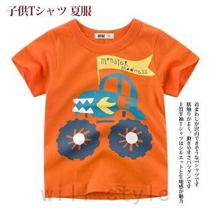 子供面白い服の商品一覧 通販 Yahoo ショッピング