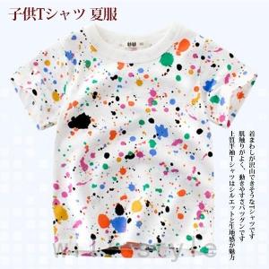 子供面白い服の商品一覧 通販 Yahoo ショッピング