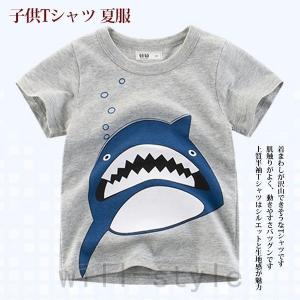 子供面白い服の商品一覧 通販 Yahoo ショッピング