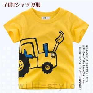 子供面白い服の商品一覧 通販 Yahoo ショッピング