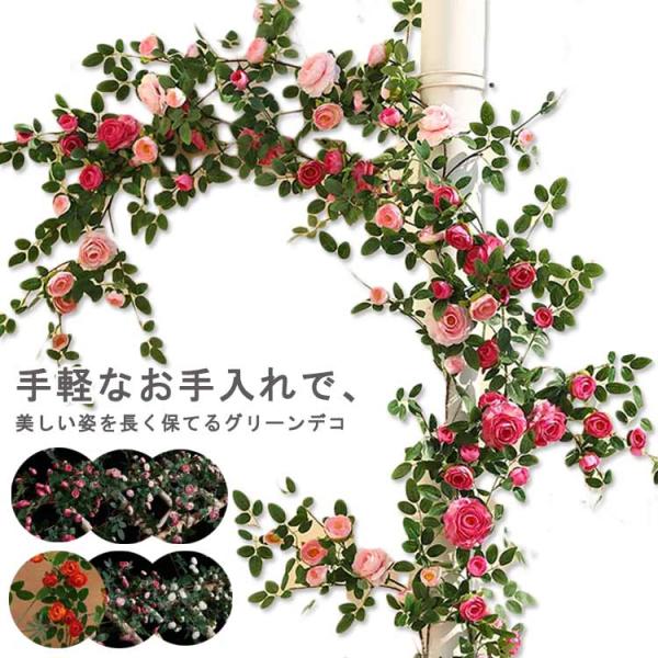 造花 インテリア グリーンフェンス 目隠し 壁掛け フラワーアレンジメント フェイクグリーン バラ ...
