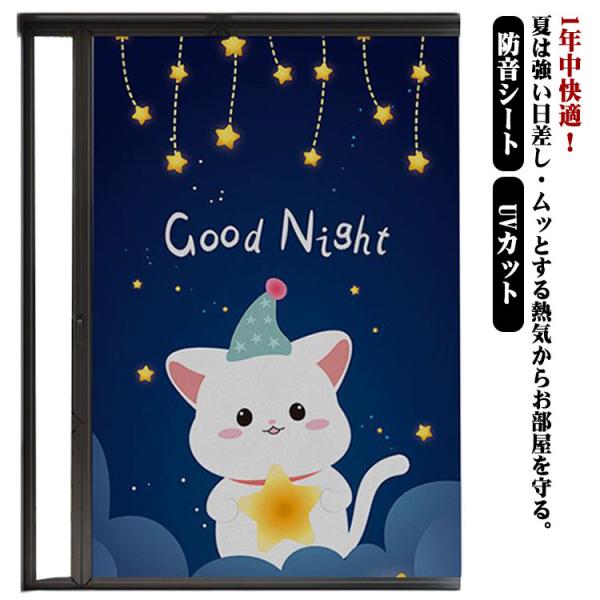 アルミ 遮光 断熱 断冷 カーテン 窓ガラス断熱 防音シート シート 断熱シート グッズ 遮熱 防音...