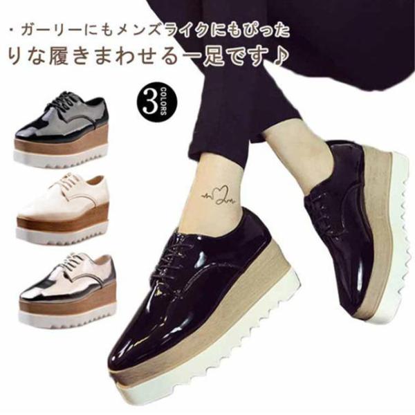 オックスフォード シューズ レディース 厚底 ウェッジソール ウッド 艶 エナメル調 マニッシュ レ...