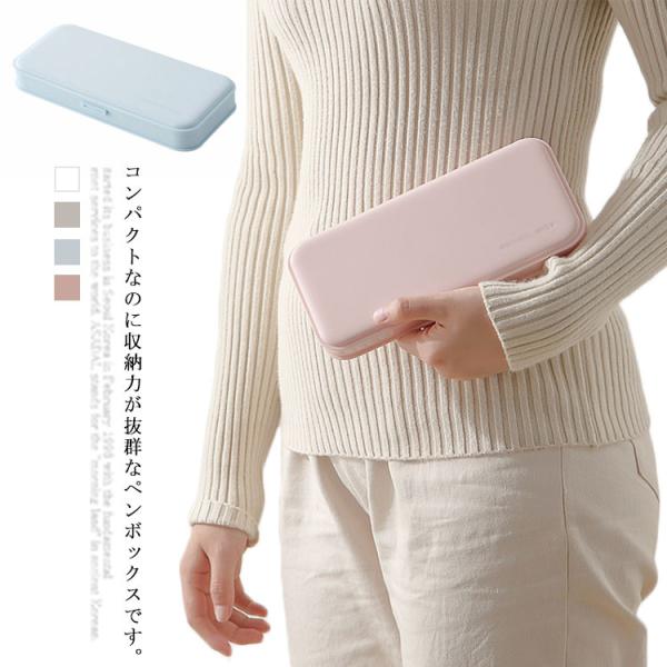 筆箱 ペンケース プラスチック ペンボックス 筆入れ ペンホルダー 文具収納 小物入れ ペンポーチ ...