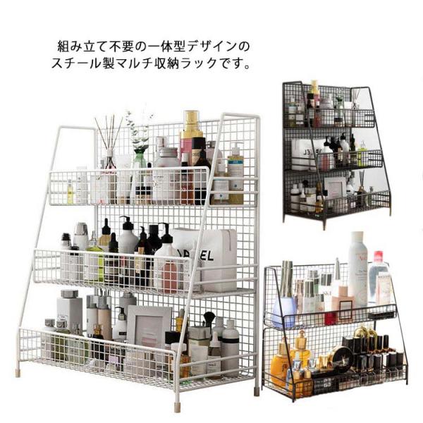 卓上収納ラック スチールラック 3段式 2段式 多機能 オフィス用品 組み立て不要 整理整頓 シンプ...