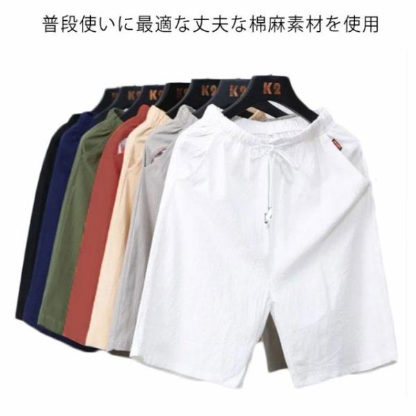 ショートパンツ メンズ ハーフパンツ ショート丈 パンツ ズボン 綿麻 夏 短パン 半パン 無地 半...