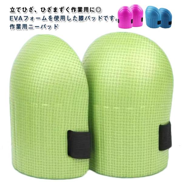 送料無料 送料無料 左右セット 膝あて サポーター ヒザ当て プロテクター 2個セット 男女兼用 膝...