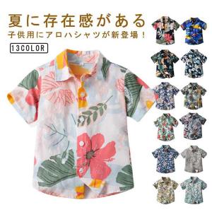 男の子 半袖 ワイシャツ 幼児服 花柄 アロハ...の詳細画像5