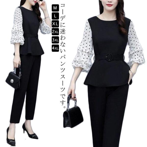 【送料無料】 パンツスーツ  セットアップ レディース 卒業式 スーツ 母 パンツドレス 結婚式 オ...