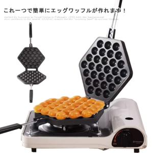 ☆中古品【サンテック　ワッフルメーカー】業務用・稼働品☆ 株式会社サンテックコーポレーション | ベルギーワッフルベーカー