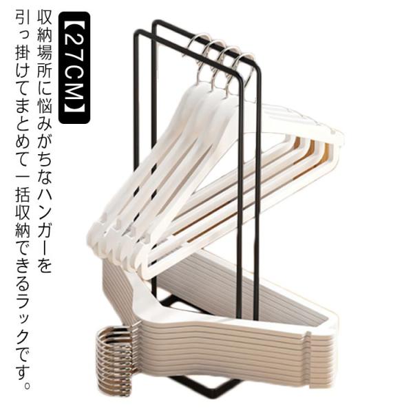 ハンガー収納 ハンガーラック スリム 頑丈 ハンガー収納ラック 北欧 1段 洗濯用品 収納 アイアン...