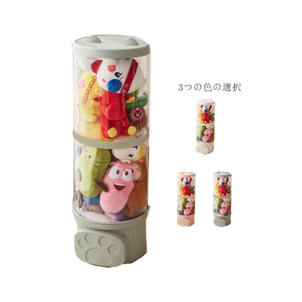 送料無料 ぬいぐるみ 収納 収納ケース 収納ボックス クリア ぬいぐるみ ディスプレイケース コレク...