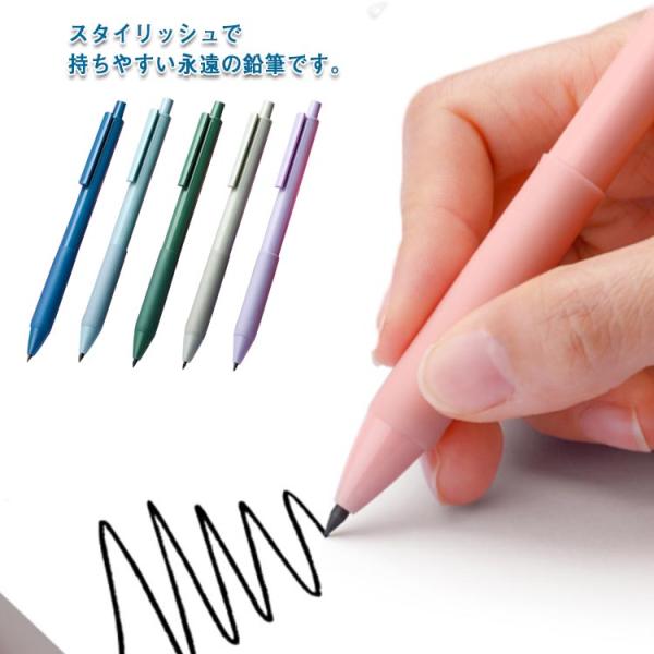 鉛筆 削らない インクレス鉛筆 芯なし 折れない 永遠の鉛筆 HB 交換可能なヘッド 再利用可能 イ...