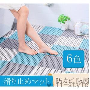 お風呂マット バスマット 浴室マット 浴槽 滑り止めマット 組み合わせ自由 吸盤つき 防カビ 転倒防止 介護用品 入浴すべり止め カラフル　カット可能 装着外し　
