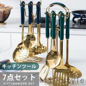 すり鉢 すりこぎ セット おしゃれ キッチン雑貨 スパイス挽き ミルトン