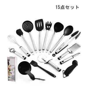 キッチンツール クッキング用品 シリコン製 15点