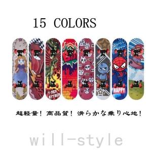子供 スケボー 人気のランキングtop100 人気売れ筋ランキング Yahoo ショッピング