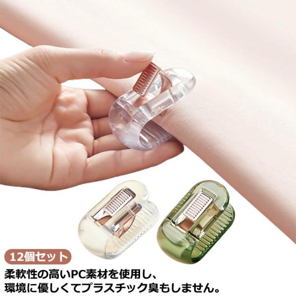 12個セット！布団固定器 布団クリップ ズレ防止 固定器 挟むだけ 簡単取り付け 針なし おしゃれ ...
