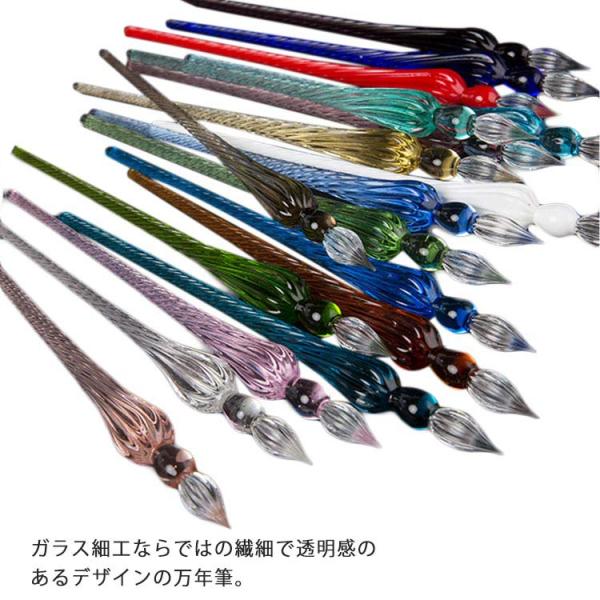 ガラスペン ディップペン つけペン ガラス 万年筆 硝子 透明 18色 ブルー ピンク グリーン 手...