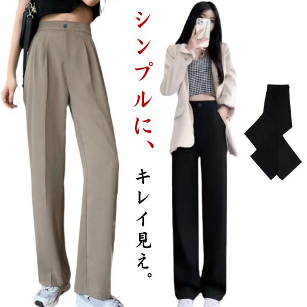 スーツ生地 ロング丈 薄手 ワイドパンツ レディース シンプルに、キレイ見え。ハイウエスト 冷感 パ...