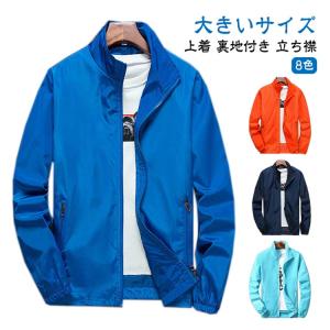 ホワイト アウター メンズ 春夏 ウインドブレ...の詳細画像5