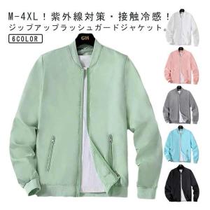 長袖 スタジャン 大きいサイズ フライトジャケ...の詳細画像5
