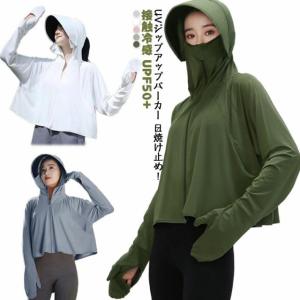 ラッシュガード パーカー UVカット パーカー...の詳細画像5