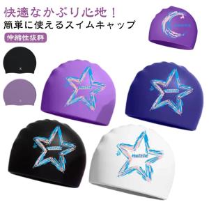 speedo（スピード） シリコンキャップ /スイムキャップ/競泳/シンプル