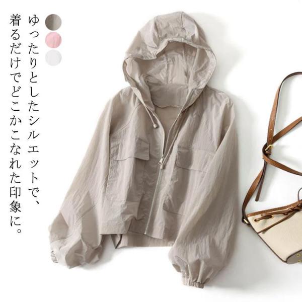 春 春夏 おしゃれ レディース フード付き 紫外線対策 UVパーカー 透け感アウター パーカー uv...