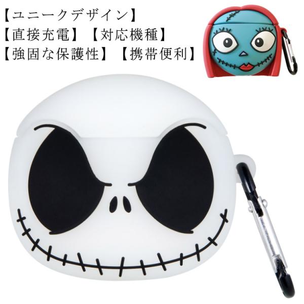 送料無料 エアーポッド ケースメイト 収納 イヤホン イヤフォン スリム 充電 衝撃 ケース 人気 ...