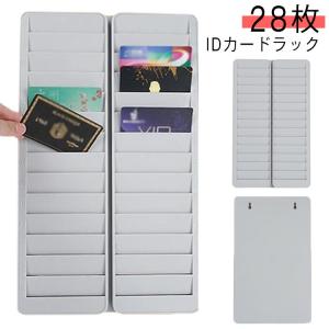 リヒトラブ IDカードボード S-108 60口座 LIHITLAB : 文具・事務