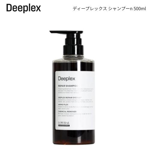 【リニューアル】LOWBAL ディープレックス シャンプーn 500ml　サロン専売品
