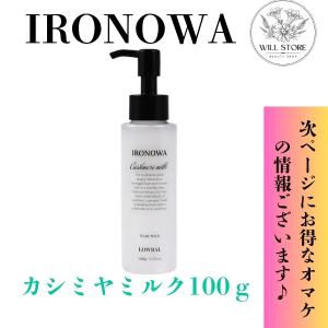 will-yh_wi-kas-987423-mil100