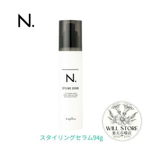 will-yh_wi-na-193762