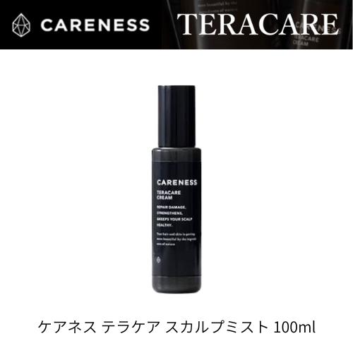 ケアネス テラケア   スカルプミスト   100ml