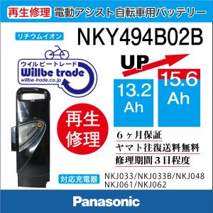 SANYO 電動自転車 バッテリー 充電器 SANYO - SANYO 電動自転車 バッテリー 充電器 中古 CY-EB31の
