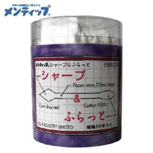 安心の日本製 日本綿棒 メンティップ シャープ＆ふらっと 100本入り 綿棒 日本製 綿棒 国産