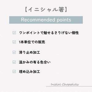 箸 おしゃれ かわいい お箸 はし メール便発...の詳細画像2