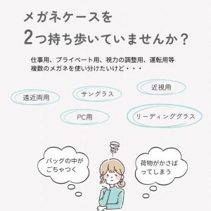 メガネケース 2本収納 ハード 両面収納 老眼...の詳細画像1