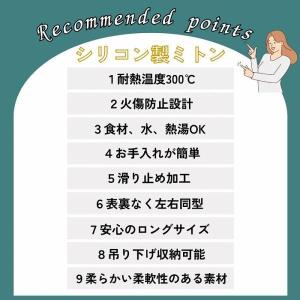鍋つかみ ミトン おしゃれ シリコン 耐熱 オ...の詳細画像1