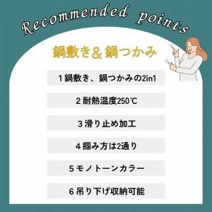 鍋つかみ 鍋敷き おしゃれ ミトン シリコン ...の詳細画像1