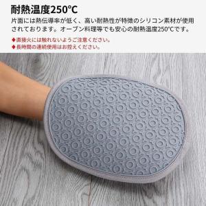 鍋つかみ 鍋敷き おしゃれ ミトン シリコン ...の詳細画像3