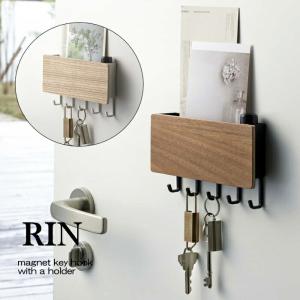 マグネットキーフック ホルダー付き 鍵掛け キー玄関収納
