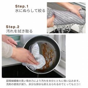 ふきん キッチンクロス 台ふきん 布巾 食器 ...の詳細画像2