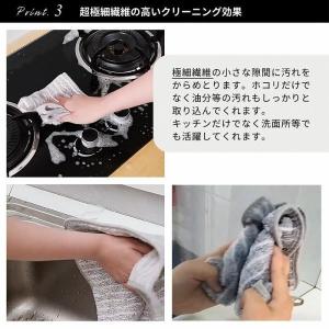 ふきん キッチンクロス 台ふきん 布巾 食器 ...の詳細画像5