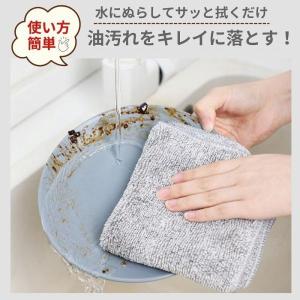 ふきん キッチンクロス 台ふきん 布巾 食器 ...の詳細画像1