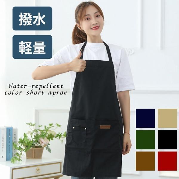 エプロン おしゃれ 防水エプロン 保育士 ワークエプロン かわいい 撥水 レディース ショート丈 美...