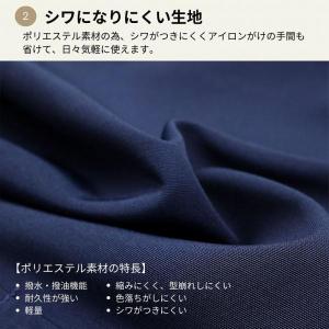 エプロン おしゃれ 保育士 H型 防水エプロン...の詳細画像3